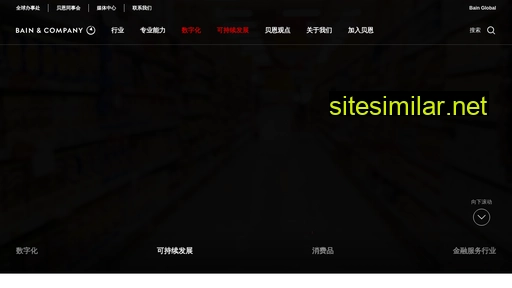 bain.com.cn alternative sites