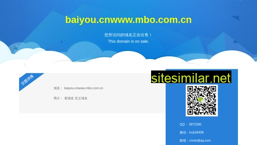 baiyou.cn alternative sites