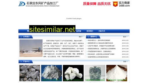 baiyunshi.com.cn alternative sites