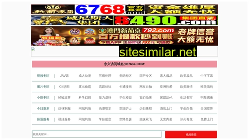 baidianfeng1.cn alternative sites