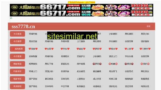 bainaol.cn alternative sites