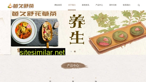 bajiushu.cn alternative sites