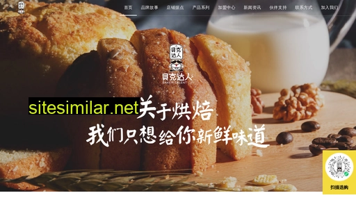bakertalent.cn alternative sites