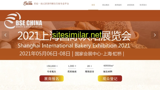 bakery-fair.cn alternative sites