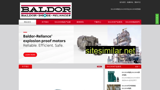 baldor.net.cn alternative sites