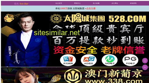 ballease.com.cn alternative sites