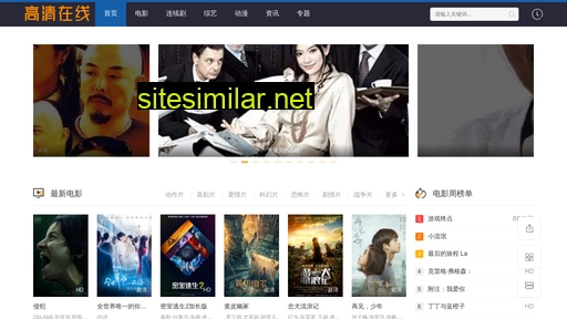 balloonfun.com.cn alternative sites