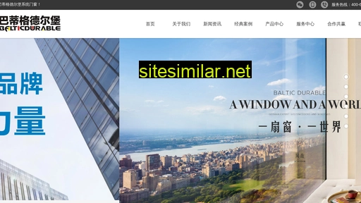 balticwd.cn alternative sites