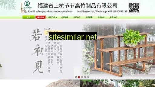 bamboopoles.com.cn alternative sites