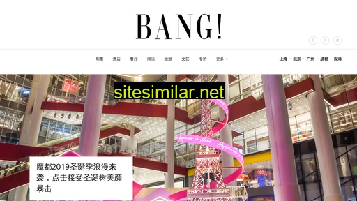 bangcity.cn alternative sites