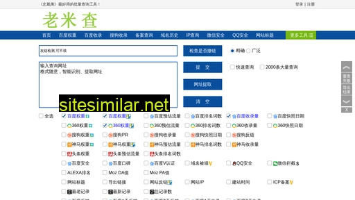 Bangwanjia similar sites