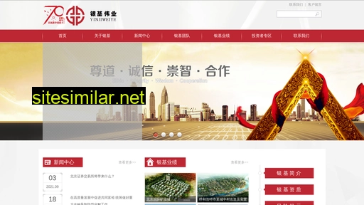 bankfund.cn alternative sites
