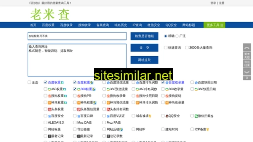 bankofbeijin.com.cn alternative sites