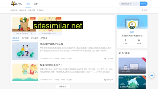 banl.cn alternative sites