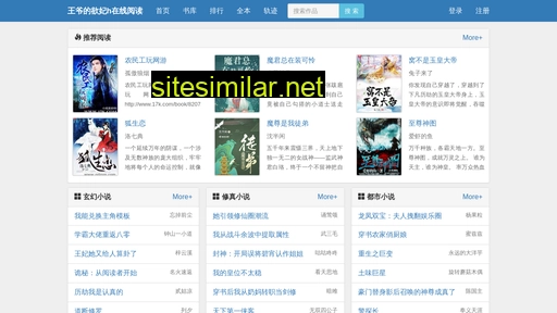bao011.cn alternative sites