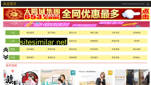 baoguji.cn alternative sites