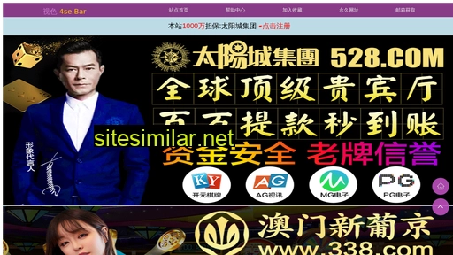 baohuabanchang.cn alternative sites