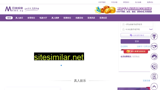 baohuwang.cn alternative sites