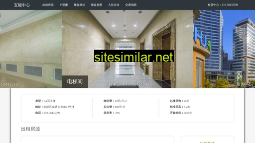 baonengcenter.cn alternative sites