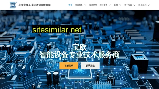 baoom.cn alternative sites