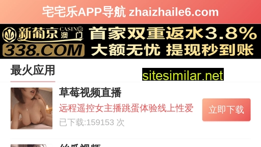 baoshiheng.cn alternative sites