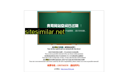 baotianman.cn alternative sites