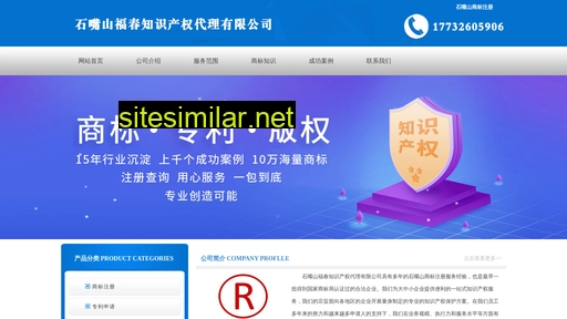 baowenbolimian.cn alternative sites