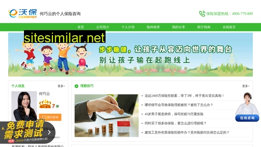 baoxiangt.cn alternative sites