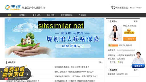 baoxianty.cn alternative sites