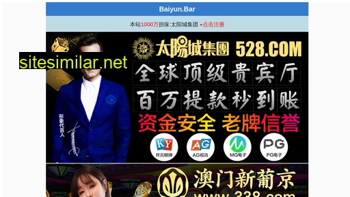 baoxianzz.cn alternative sites
