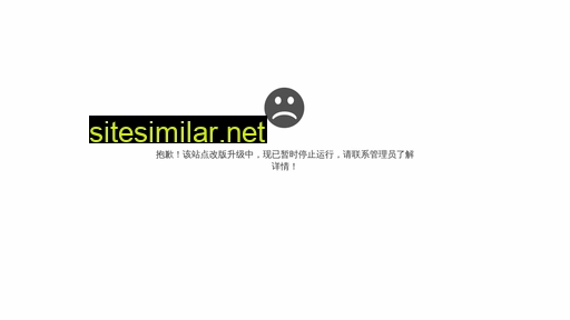 baoyangtang.com.cn alternative sites