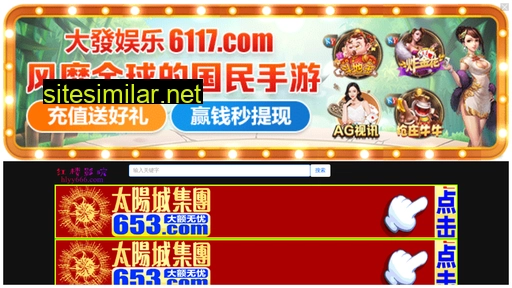 baoyilian.cn alternative sites