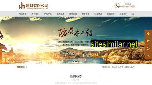baoshangwang.cn alternative sites