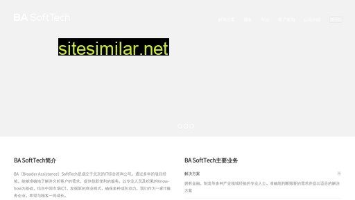 basofttech.cn alternative sites