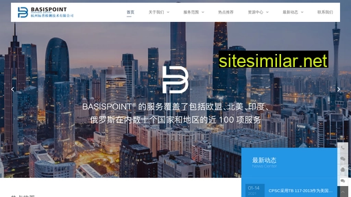 basispoint.cn alternative sites