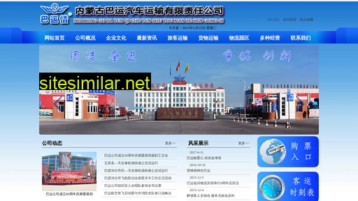 bayun.com.cn alternative sites