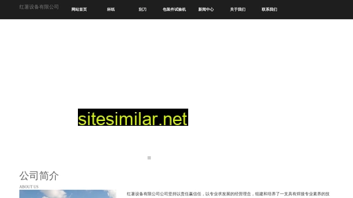 bazhei.cn alternative sites