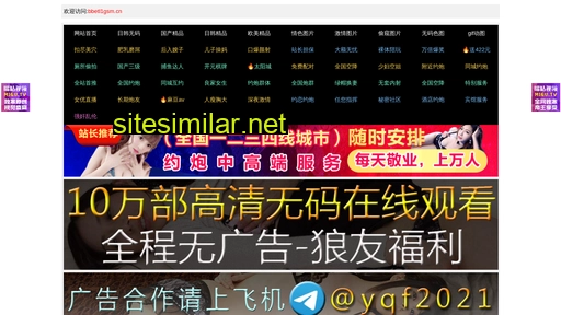 bbetl1gsm.cn alternative sites