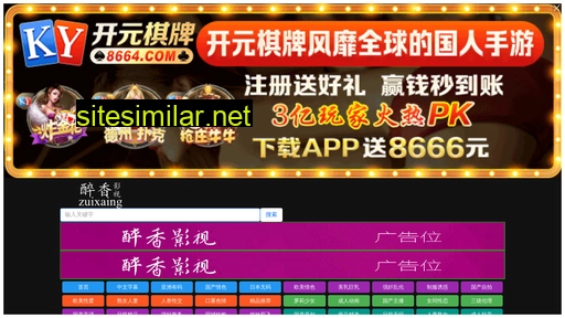bbincn.com.cn alternative sites