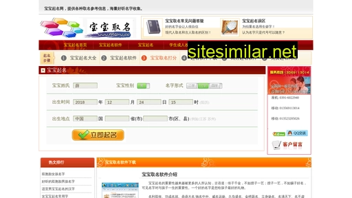 bbqmw.cn alternative sites