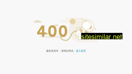 bbstsg.cn alternative sites