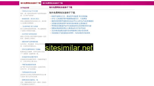 bbtjc.cn alternative sites