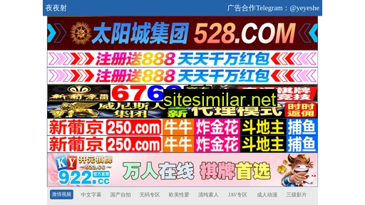 bbvtg.cn alternative sites
