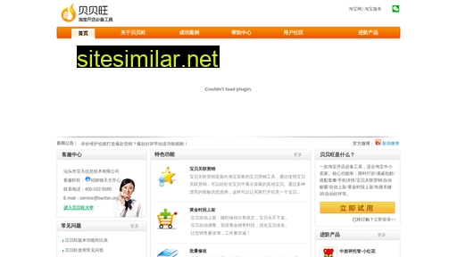 bbwon.cn alternative sites