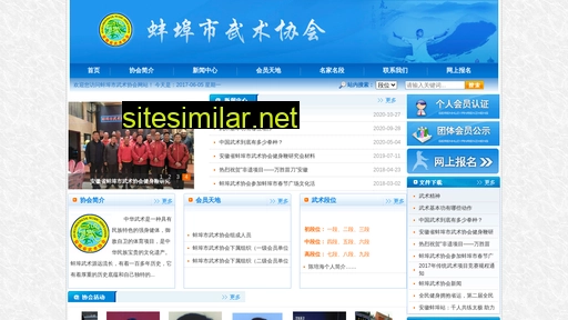 bbwsxh.cn alternative sites
