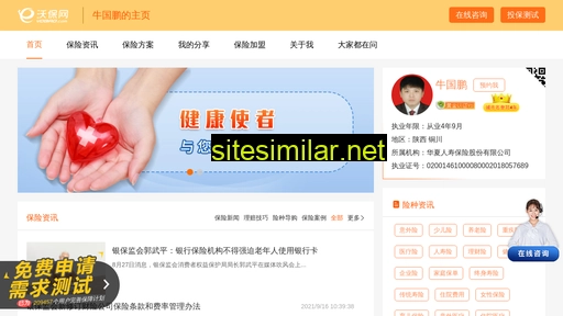 bbxiandg.cn alternative sites