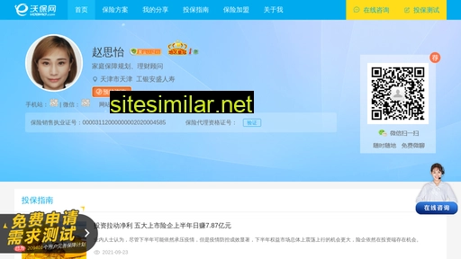 bbxiandl.cn alternative sites