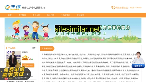 bbxiannc.cn alternative sites