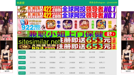 bbxianxl.cn alternative sites