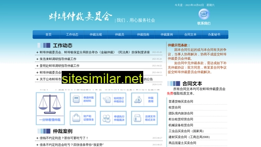 bbzcw.cn alternative sites